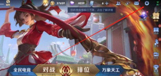 王者荣耀手游家长怎样查孩子有没有登录游戏