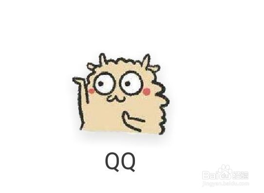 手机QQ如何开通坦白说