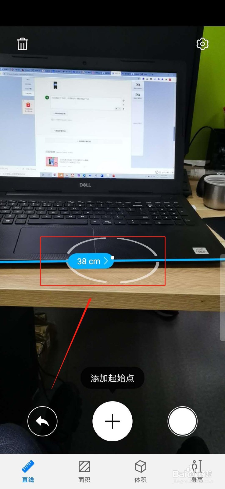 荣耀30 pro如何使用AR测量应用量物体的长度？