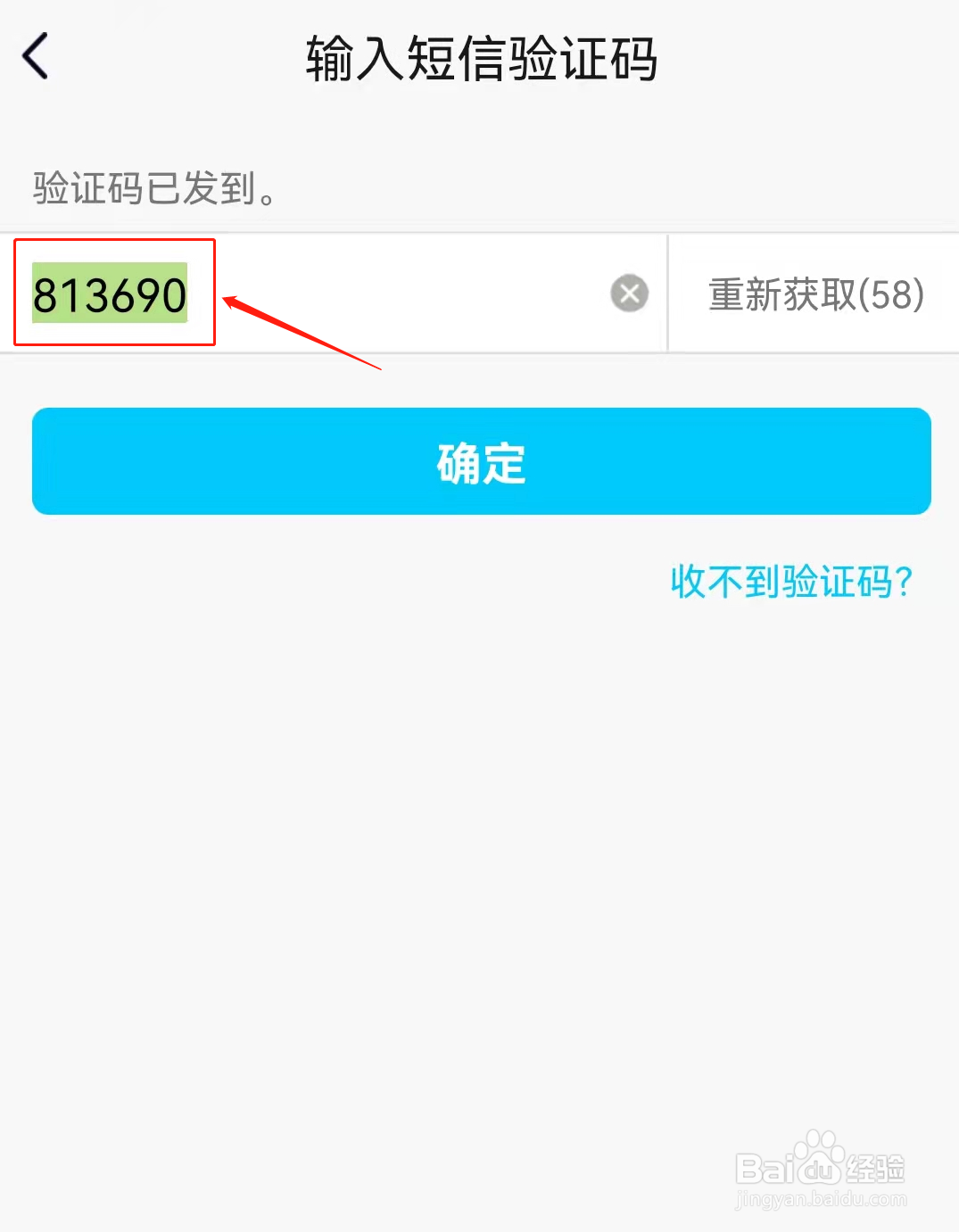 QQ钱包里的余额如何提现