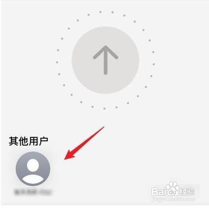 苹果之间怎么快速传照片