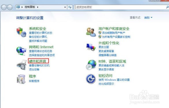 Win7怎么设置不待机