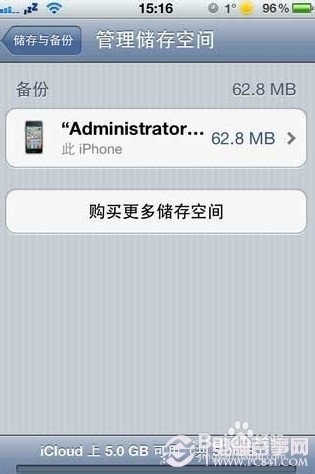 iCloud怎么用 iCloud备份与恢复教程