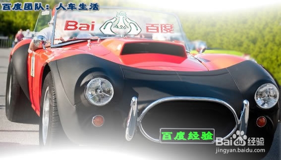 百度汽车－维修与驾驶：[1]意识与诱因