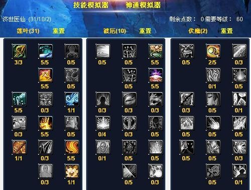 QQ西游纯奶妈应该怎样养成