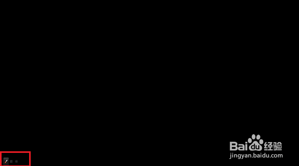 如何在PPT幻灯片放映过程中使用黑板和白板功能