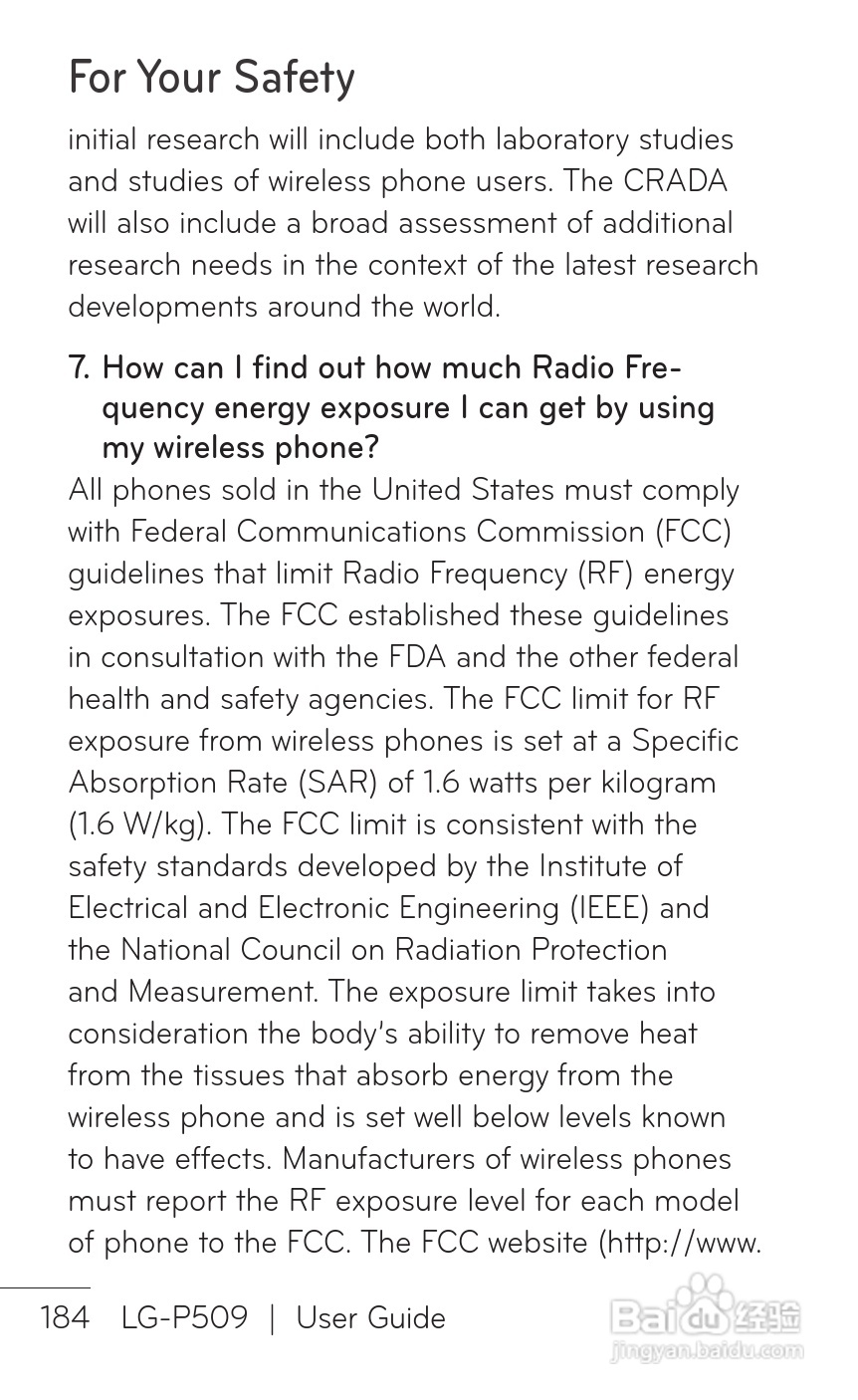 LG P509移动电话使用说明书:[19]