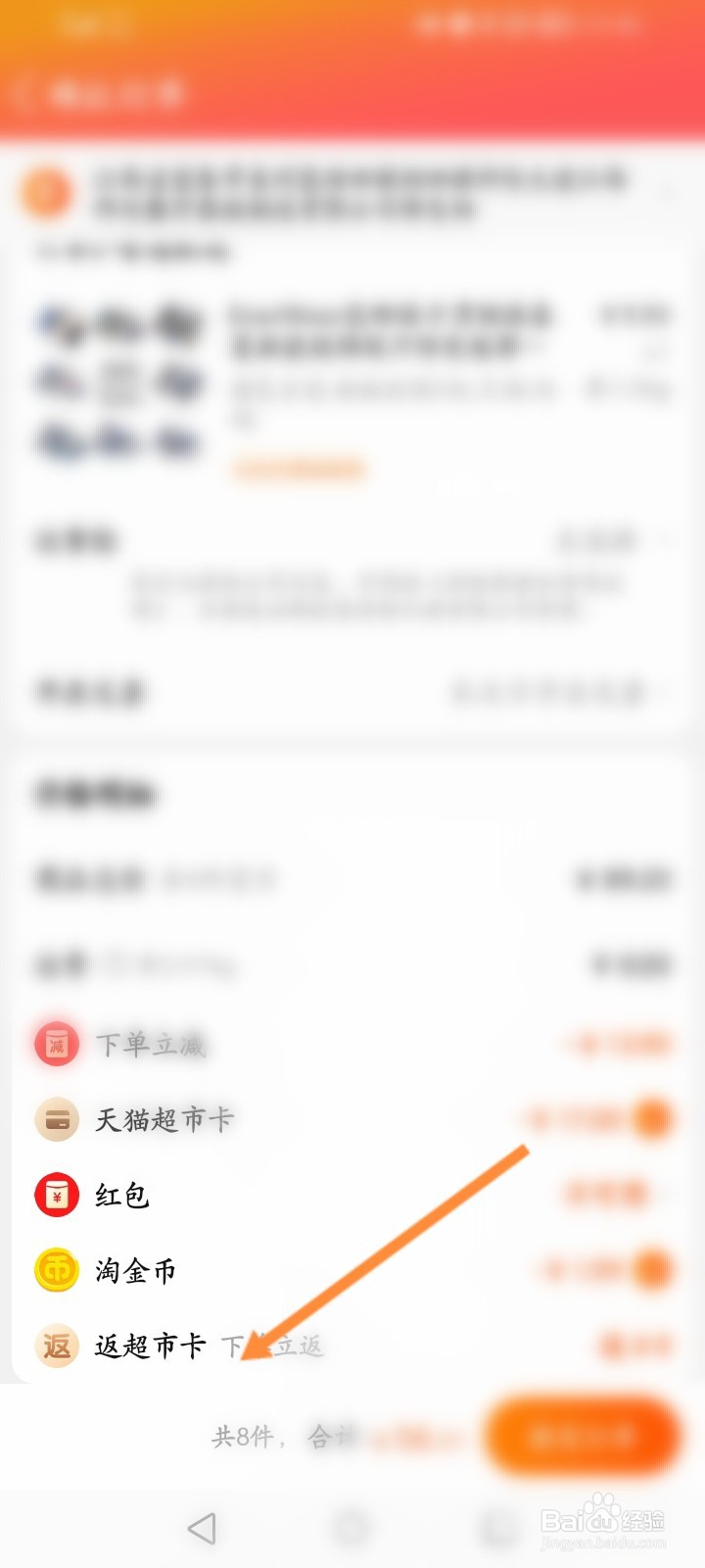 天猫超市卡没有充值怎么有钱