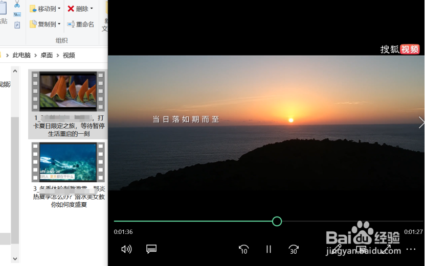 搜狐影视的短视频怎么批量保存的