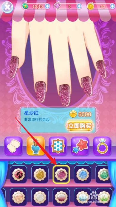 巴啦啦小魔仙魔法美甲怎样立即购买星沙红指甲油