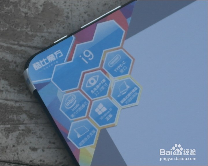 酷比魔方i9 12.2寸 win系统平板开箱晒物