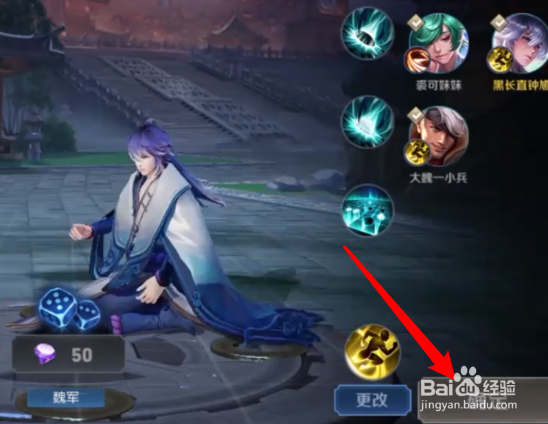 王者荣耀乘风破浪模式怎么进