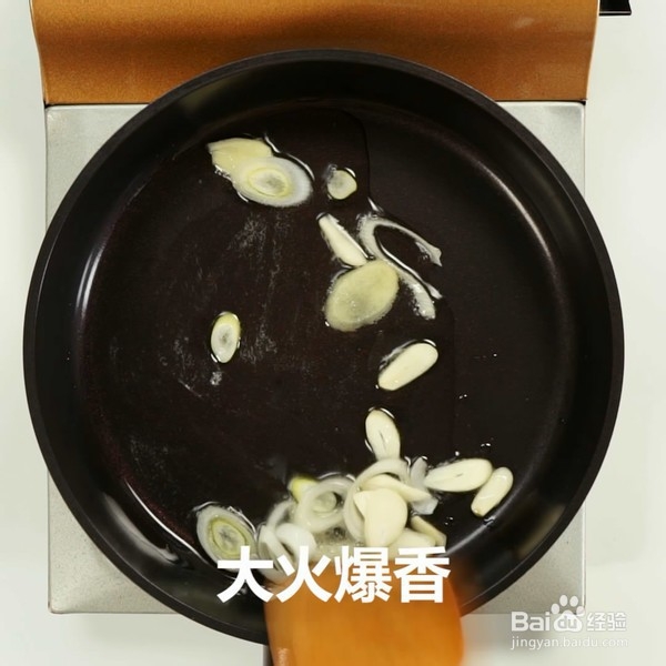 好吃的土豆片——干锅做法