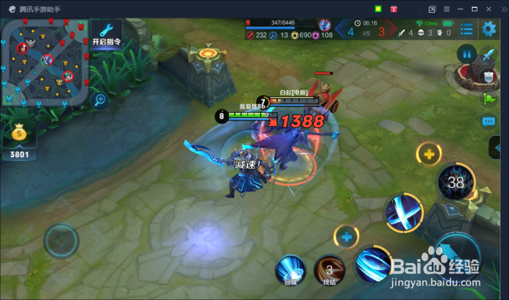 #王者荣耀#铠的神暴击出装