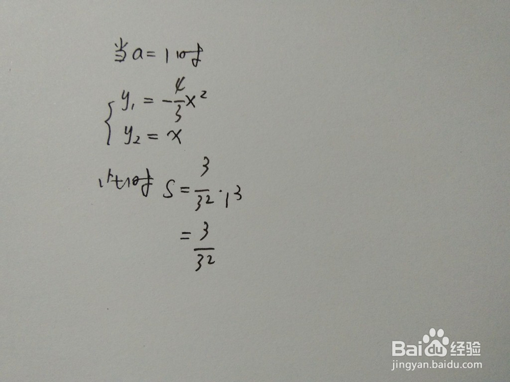 曲线y1=-4x^2/3与直线y2=ax围成的面积