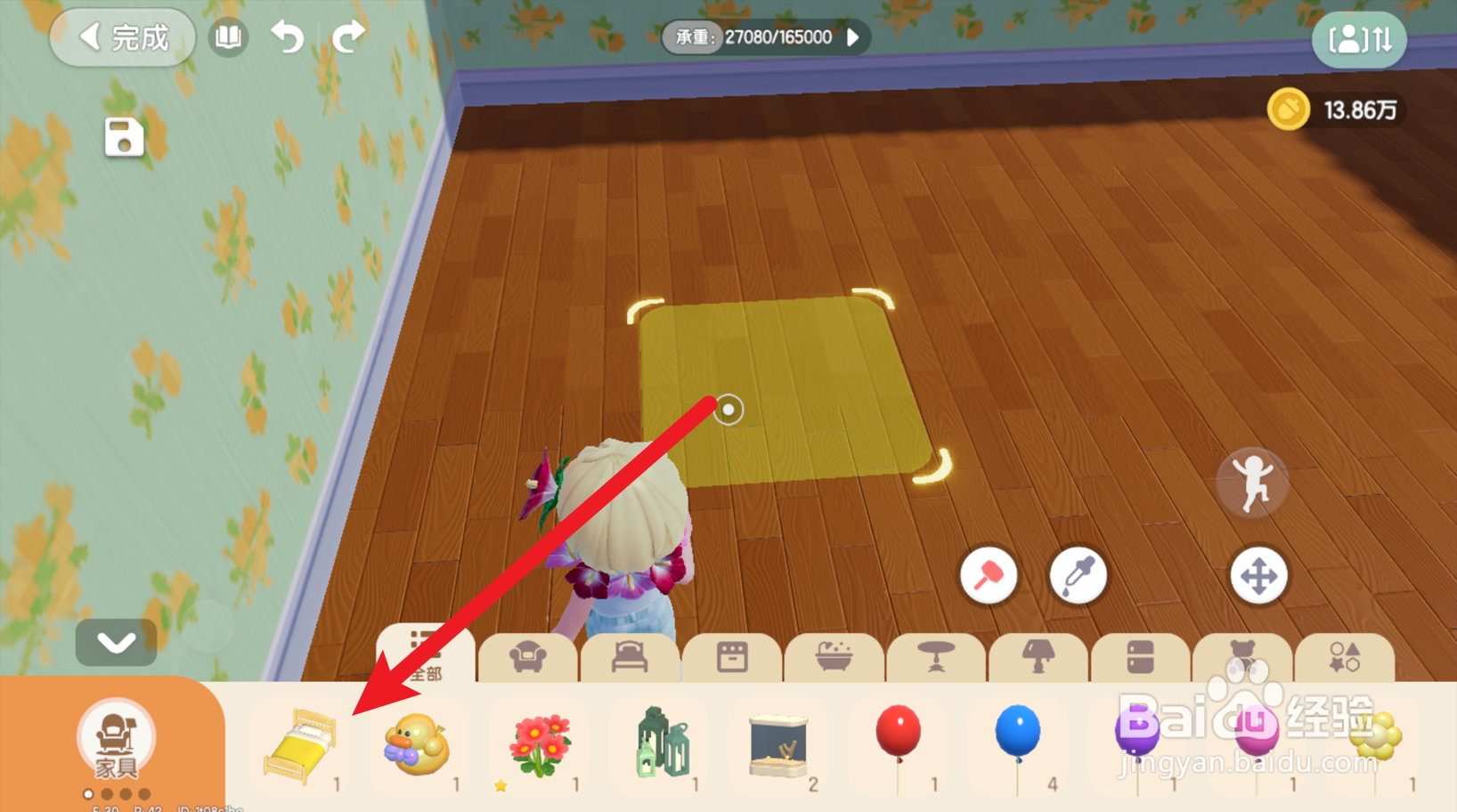 心动小镇怎么摆放拼木单人床