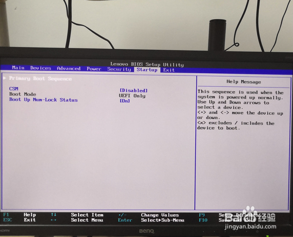 设置固态硬盘为第一启动项教程