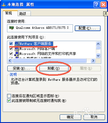 联想电脑怎么切换用户