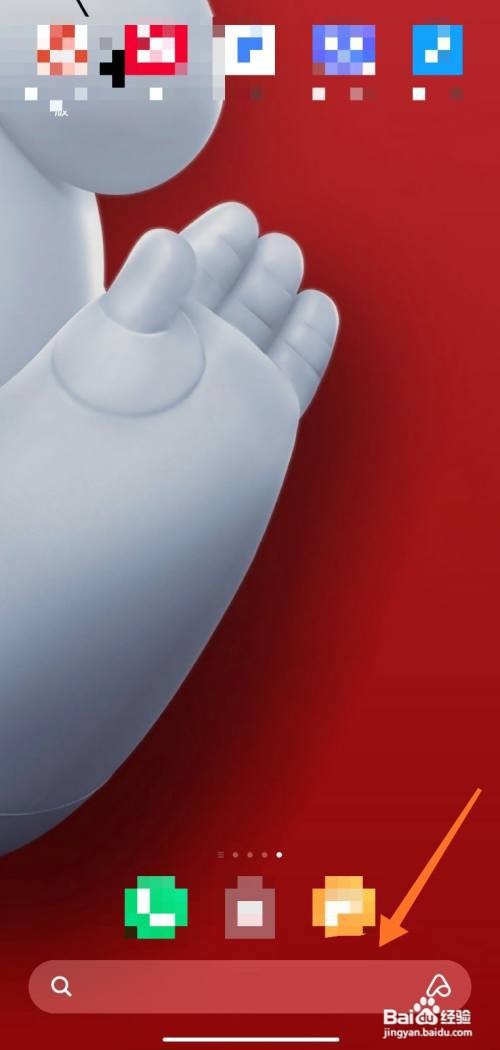 如何开启小米桌面搜索框