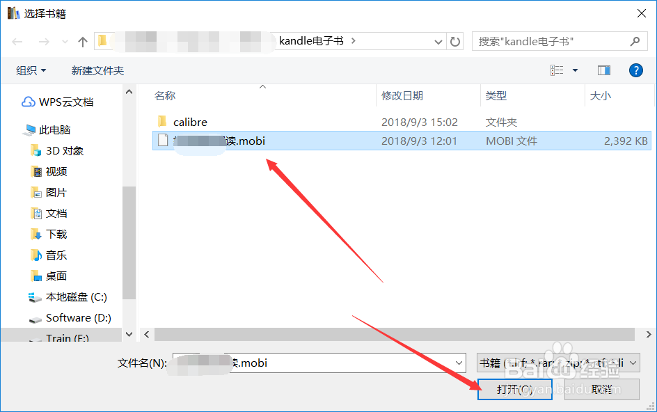 Kindle的mobi文件如何转成pdf格式文件