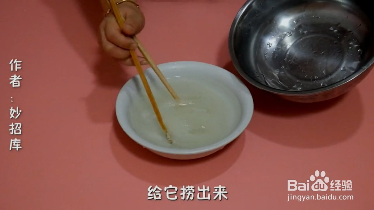 泡发粉丝的小妙招