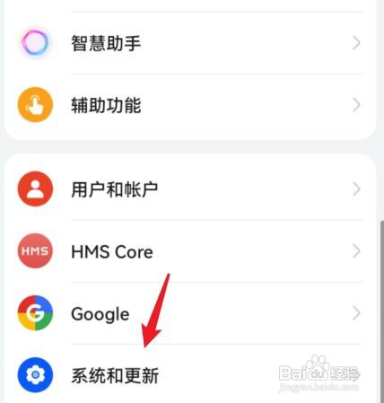 荣耀50手机的返回键在什么位置