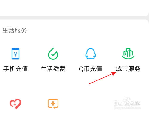 药店抬价怎么举报