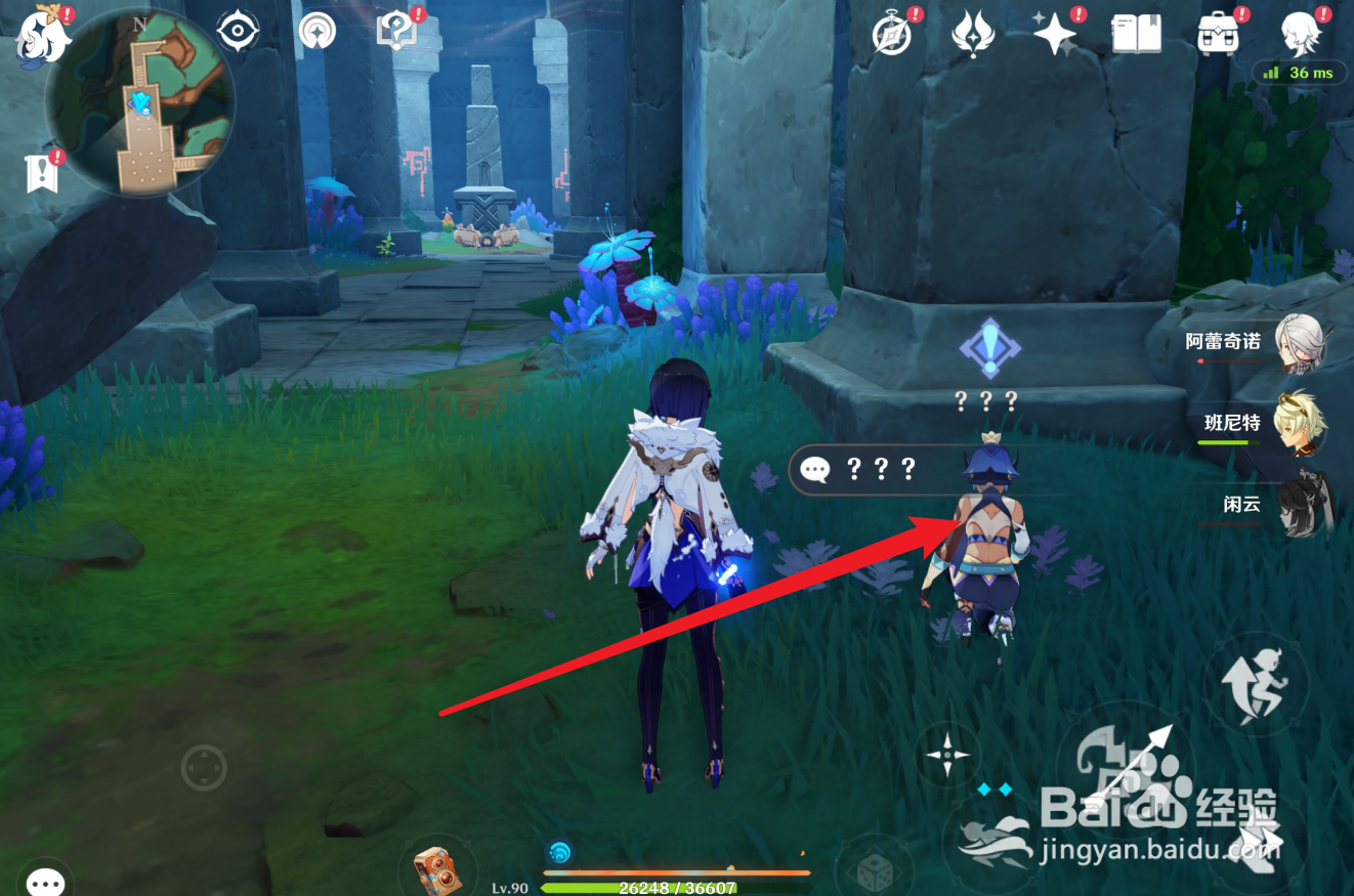 原神溯往者不可追任务怎么触发