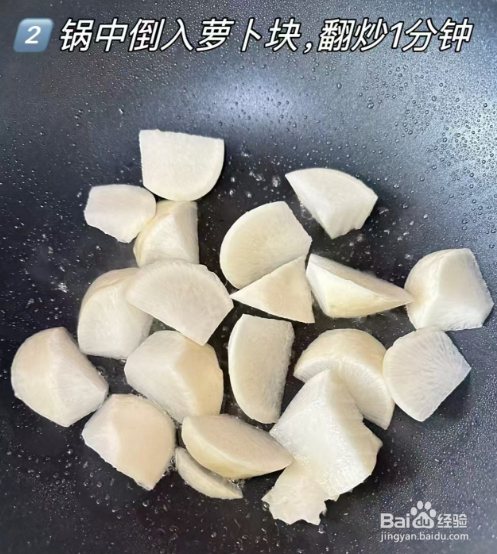 减脂汤：萝卜丝煎蛋汤怎么做好喝