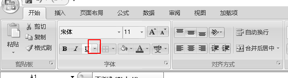 excel双下划线