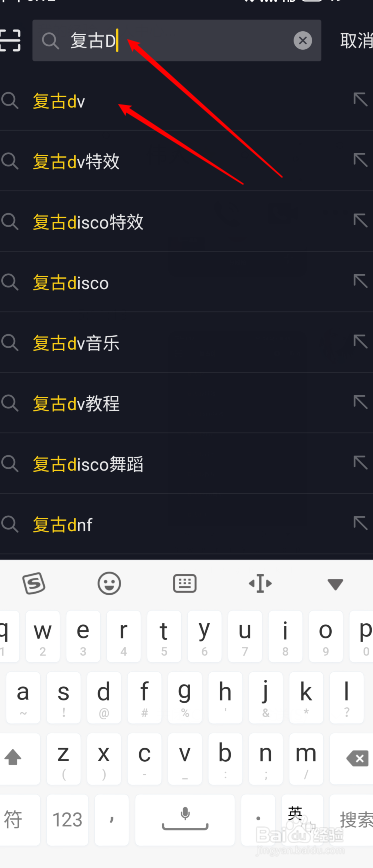 抖音怎么拍摄复古这个特效