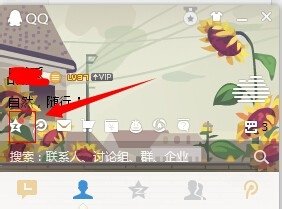 空间怎么设置访问权限