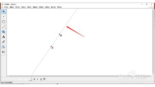 几何画板如何画一条极细直线