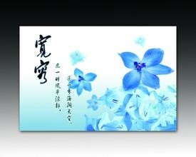 人与人之间什么最重要；