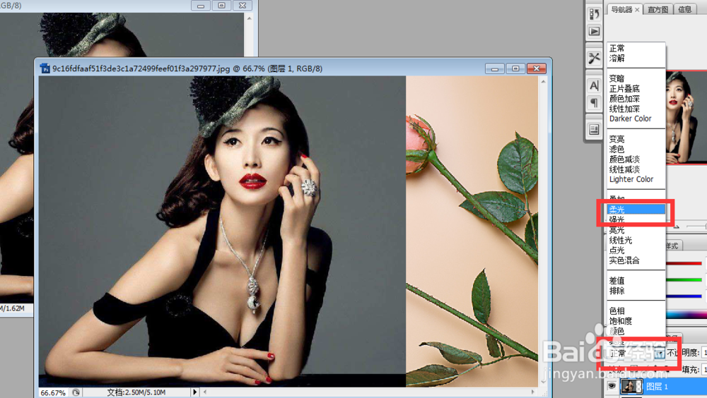 PS如何让照片有水印效果或如何将人物制作成水印