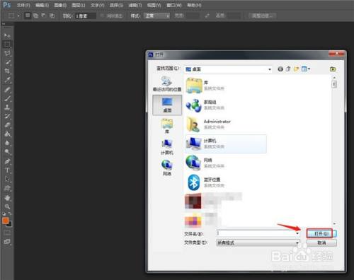 PS怎么设置超现实低对比度效果