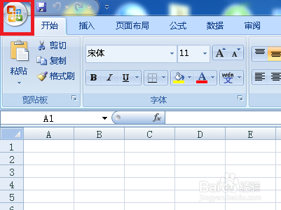 Win7怎么解决Excel向程序发送命令时出现错误