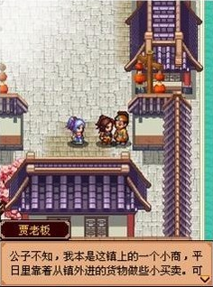 诛仙玄兵任务秘籍