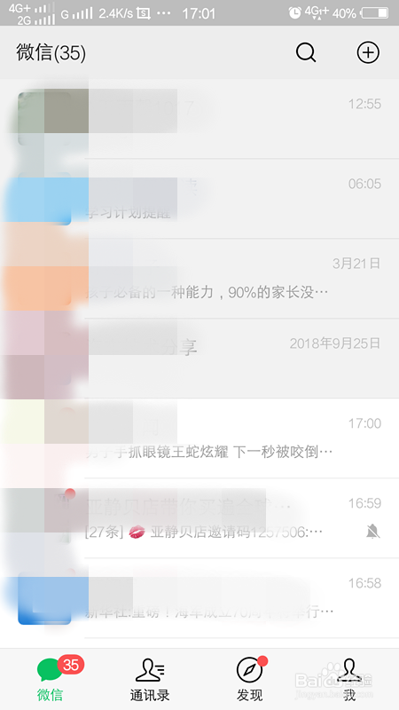 怎么利用手机号查询邮政快递？（微信查询快递）