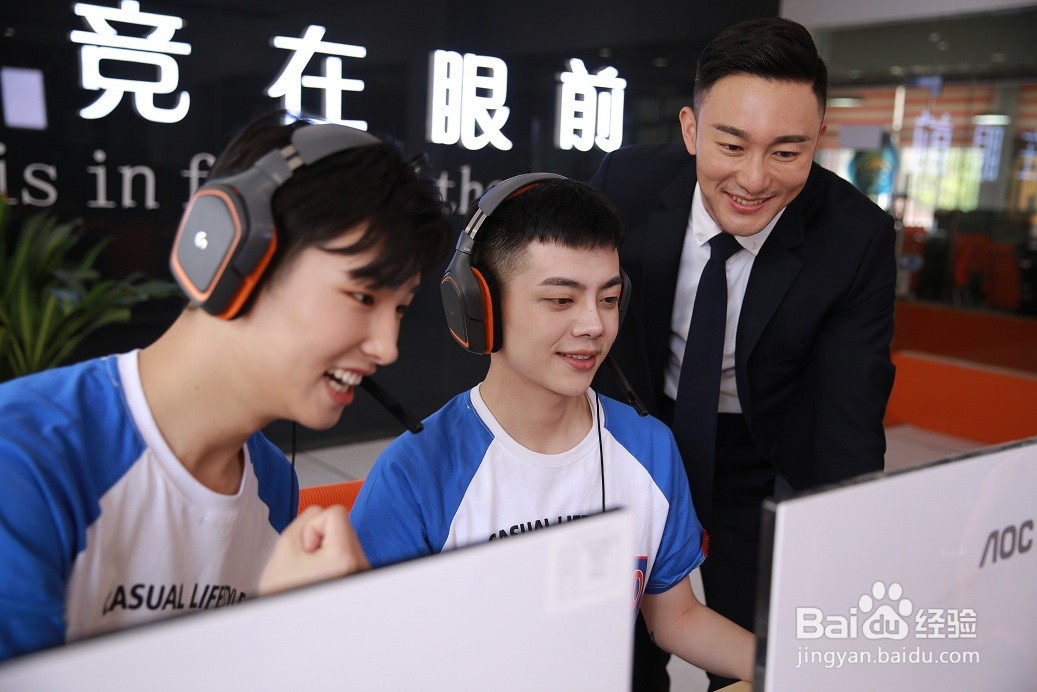 【干货】电竞学校选择指南