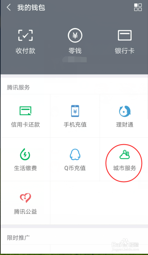 怎样在家轻松办理出入境手续