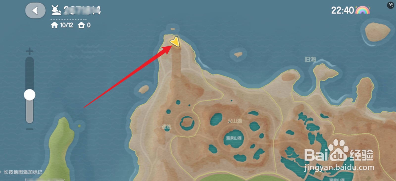 心动小镇谜题古迹指尖的玉兔花灯泡泡在哪里