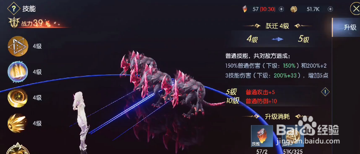 战神遗迹女职业秘法玩法攻略