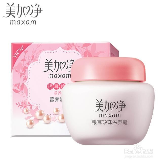 老牌国货化妆品品牌排行榜