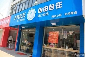 如何摆平吹毛求疵的刁钻顾客|自由自在?