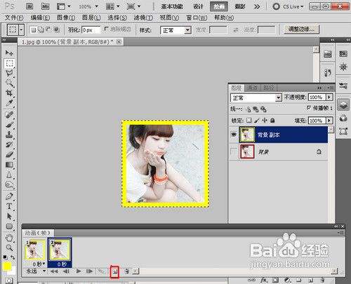 用Adobe Photoshop CS5制作QQ框框闪色头像