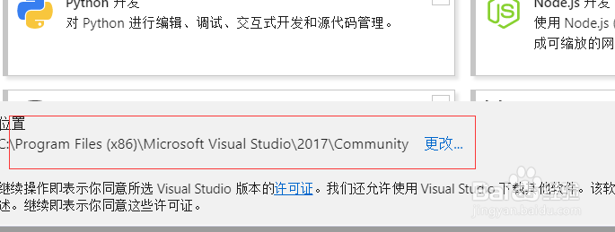 2019/C语言环境的安装指南(含资源):VS/VC++