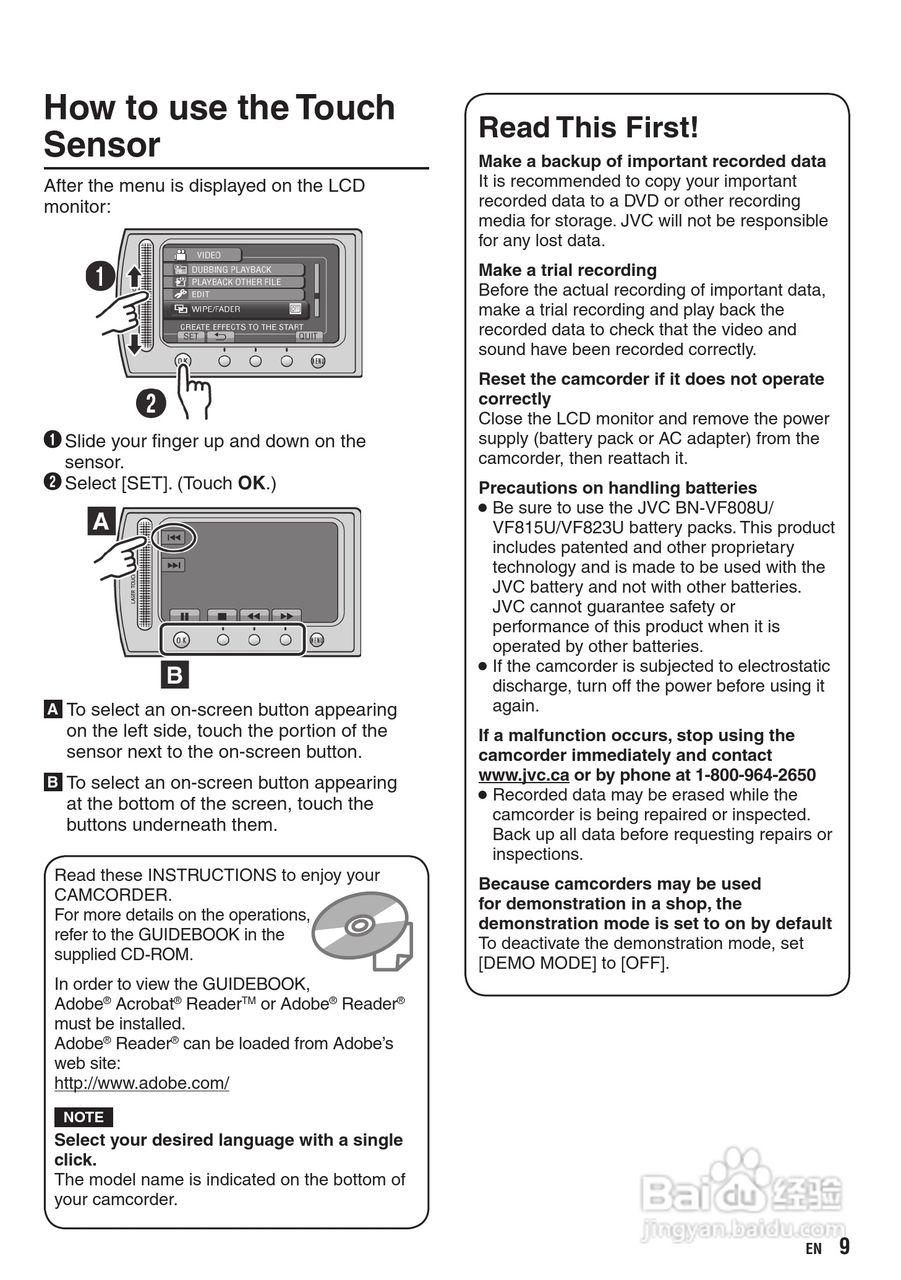 胜利GZ-HD310数码摄像机使用说明书:[1]