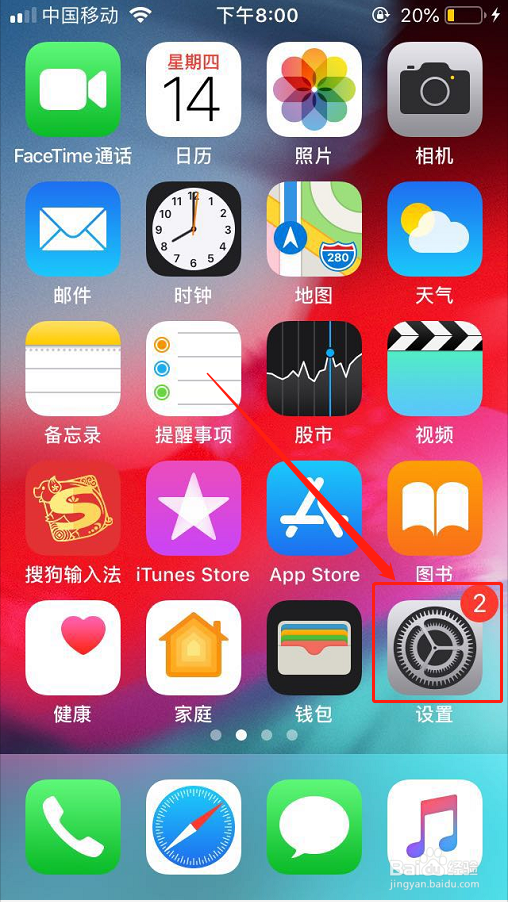 <b>iphone5s无法使用siri怎么办</b>