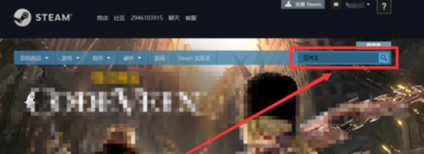 如何在steam里购买游戏